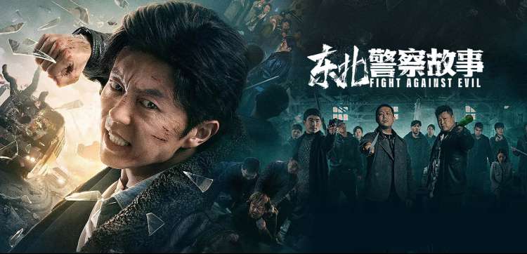 马达加斯加 电影 2005 埃里克·达尼尔